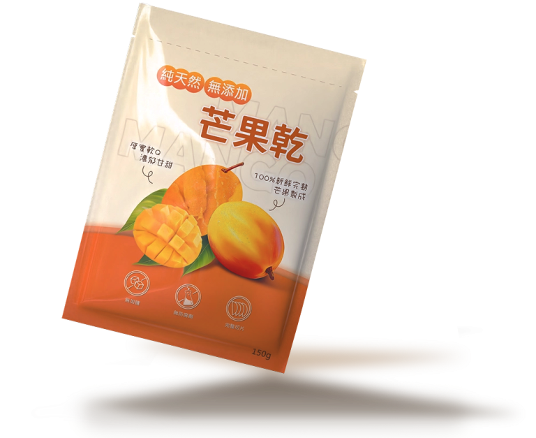 三封袋、三封夾鏈袋、果乾包裝袋、食品包裝袋印刷、包裝袋設計、包裝袋客製、包裝袋印刷